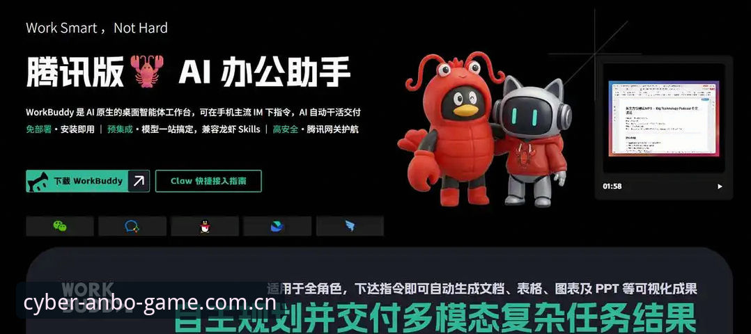 安博电竞app最新版教程 安博电竞app最新版教程详解:从下载到实战的完整指南