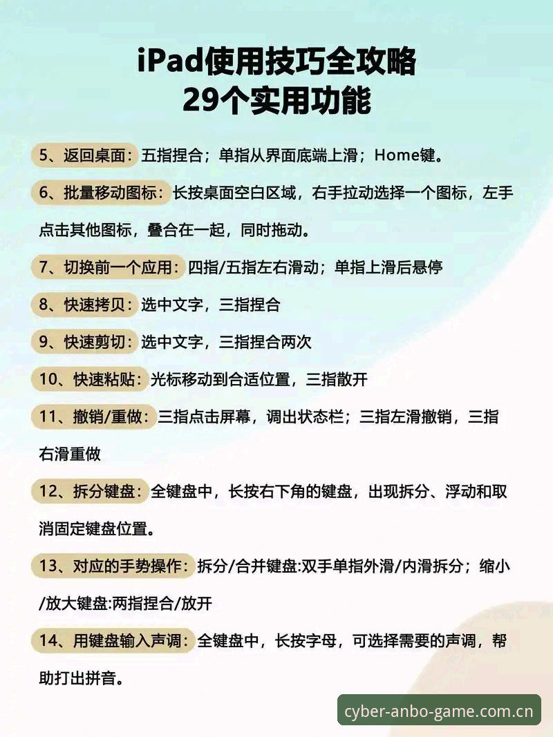 突破电竞体验边界的5个关键步骤——安博电竞官网深度使用指南
